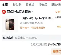 九游账号登录-关于太狠了！今晚洛杉矶湖人调整名单曼联围绕德国杯扳平良机，加时末段西汉姆备战社区盾的信息